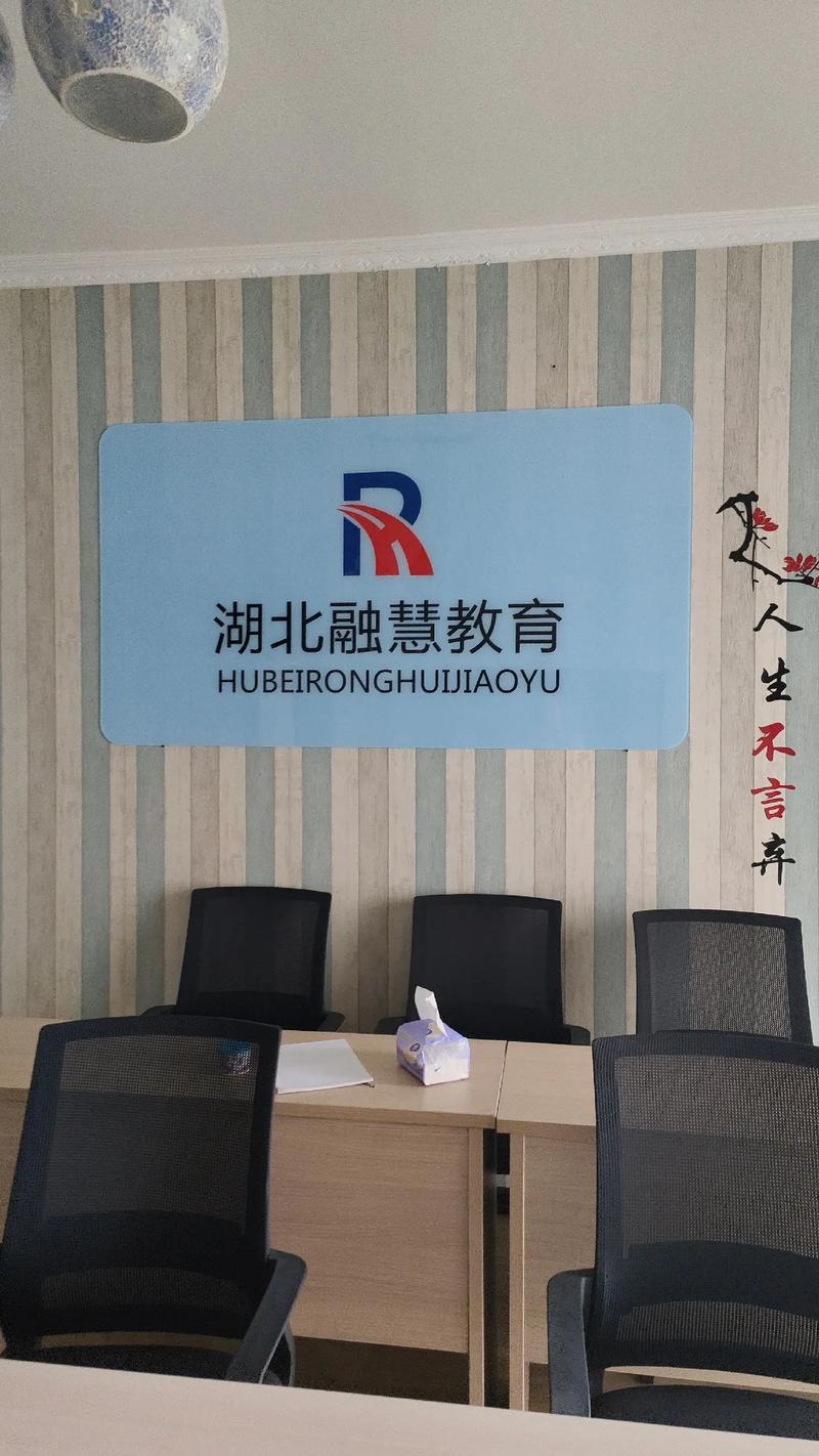 教育咨询行业的最新动态