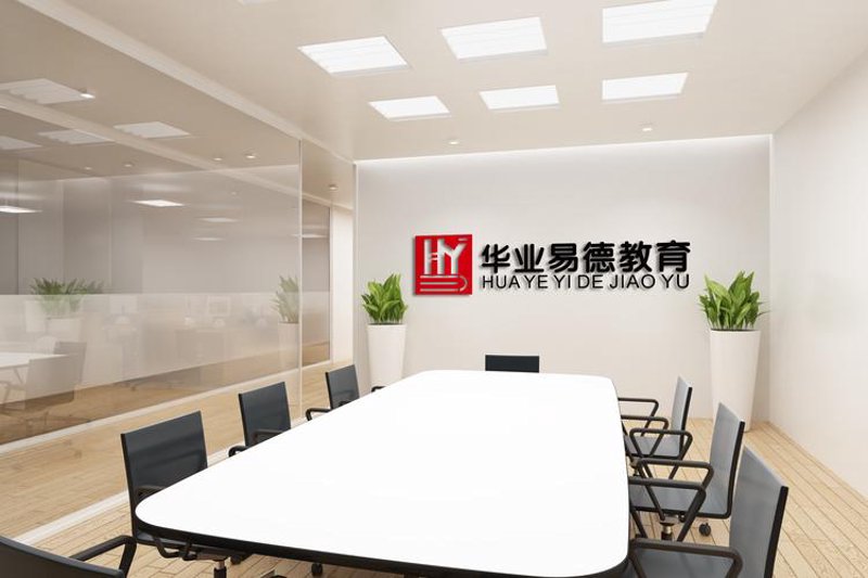 北京教育咨询行业的动态与机遇