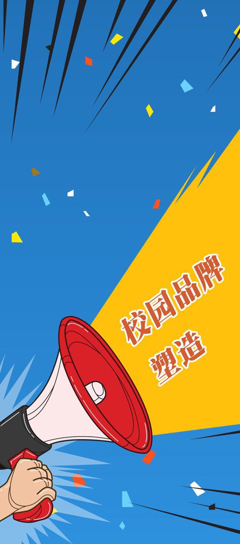 把握北京教育咨询新趋势，助力学生成长飞跃